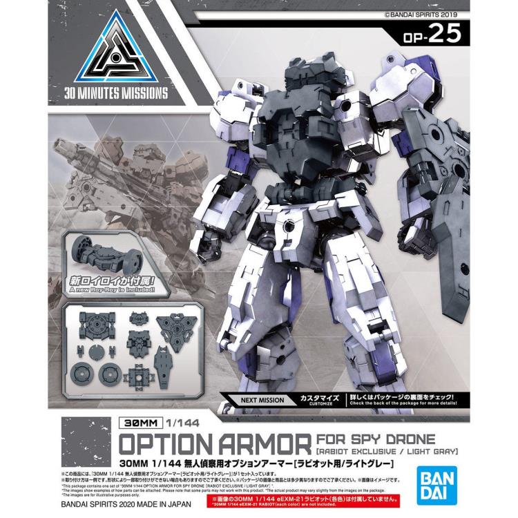 30 Minutes Missions #25 Rabiot For Spy Drone (Light Gray) Armor Set Gallery Image 6