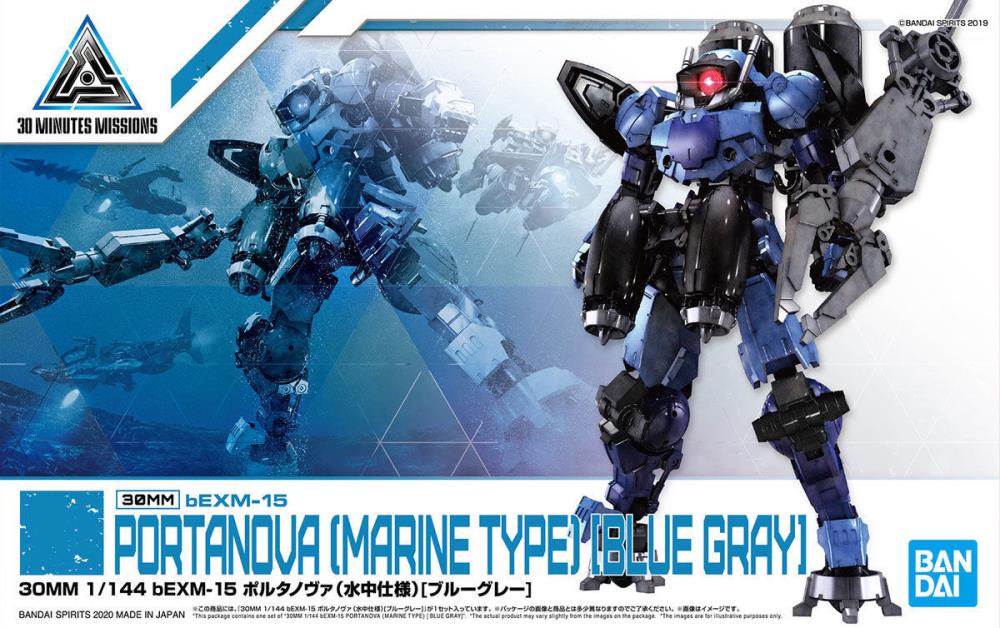 30 Minutes Missions #30 bEXM-15 Portanova Marine Type (Blue Gray) Model Kit Gallery Image 11