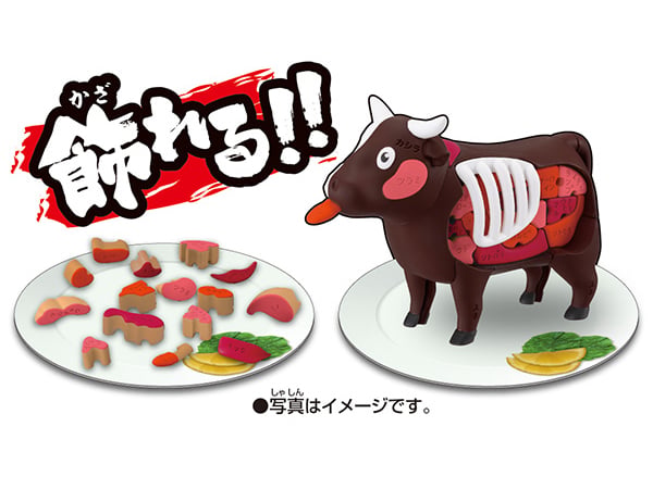 Beef (Yakiniku) Kaitai Puzzle Gallery Image 4