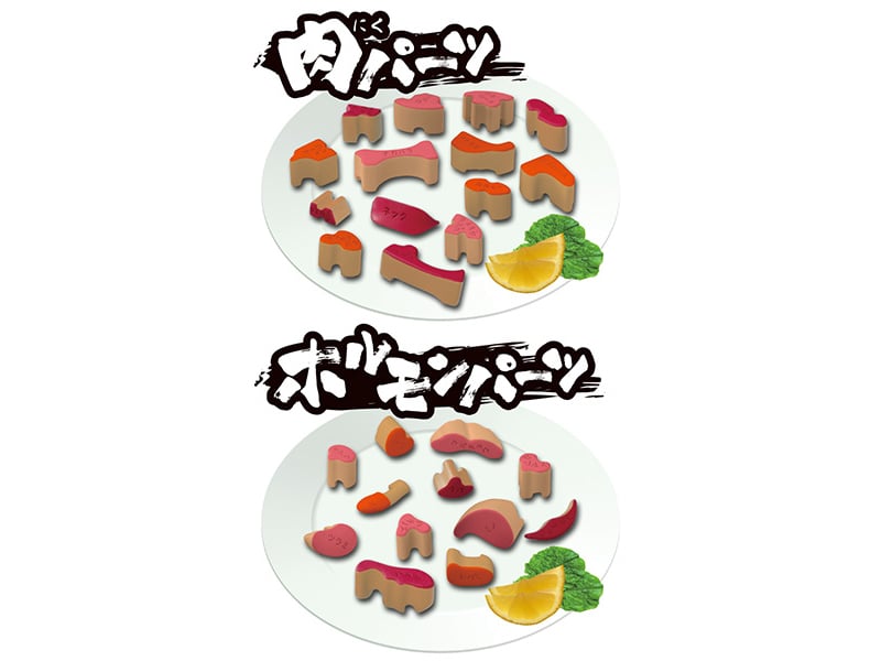 Beef (Yakiniku) Kaitai Puzzle Gallery Image 5