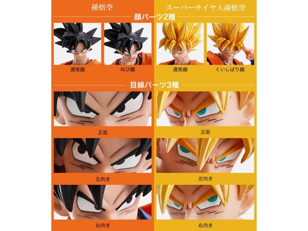 Dragon Ball Z Imagination Works Goku Action Figure Gallery Image 12
