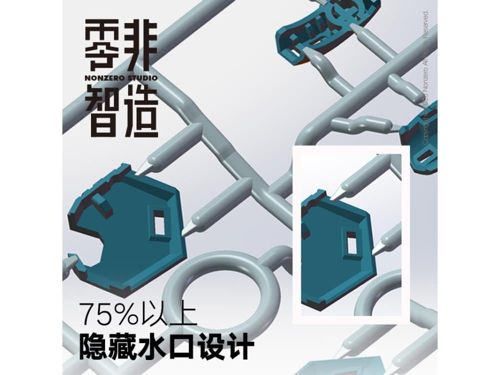 NonZero NZ-01 The Knight of Dark Sky 1/100 Scale Model Kit Gallery Image 12
