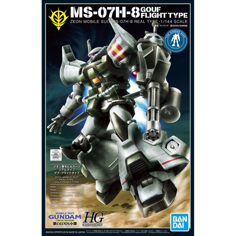 Mobile Suit Gundam: The 08th MS Team HGUC Gouf Flight Type (21st Century Real Type) Exclusive 1/144 Scale Model Kit Gallery Image 6