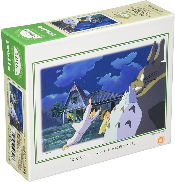 My Neighbor Totoro 