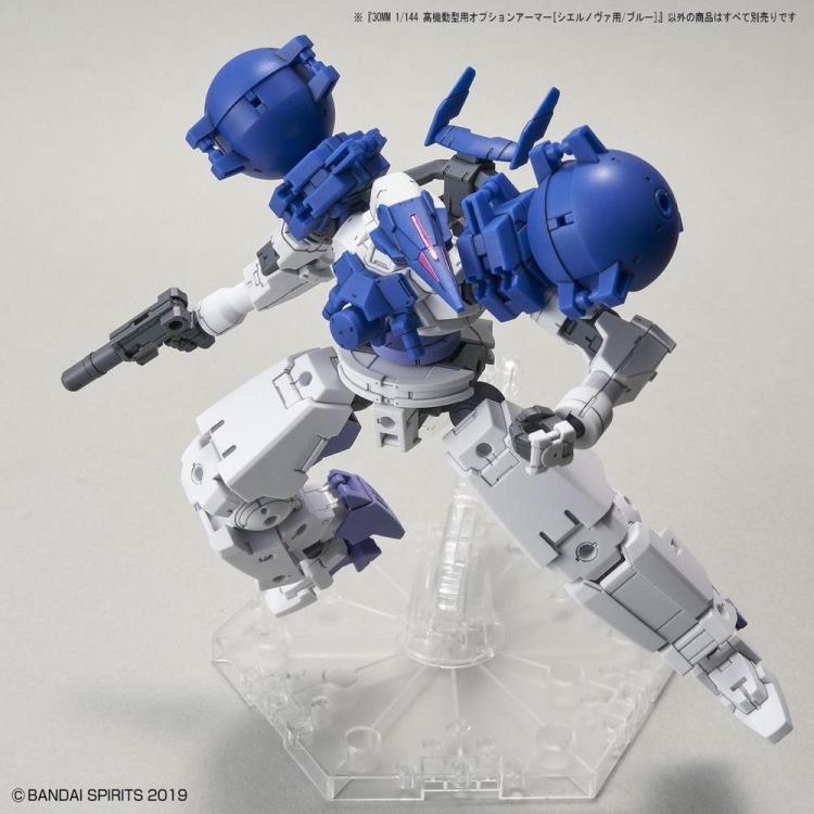 30 Minutes Missions #27 Option Armor (Cielnova Blue) Armor Set Gallery Image 4