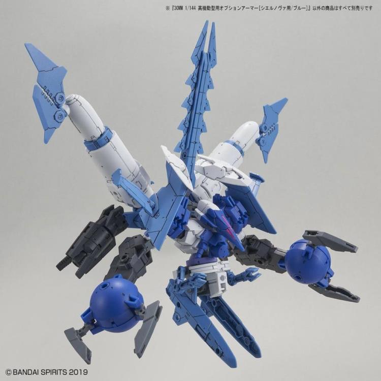 30 Minutes Missions #27 Option Armor (Cielnova Blue) Armor Set Gallery Image 3
