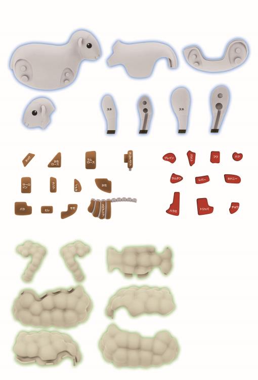 Lamb Kaitai Puzzle Gallery Image 10