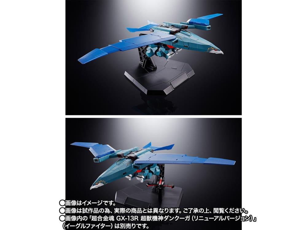Dancouga Soul of Chogokin GX-94 Black Wing Figure Gallery Image 6