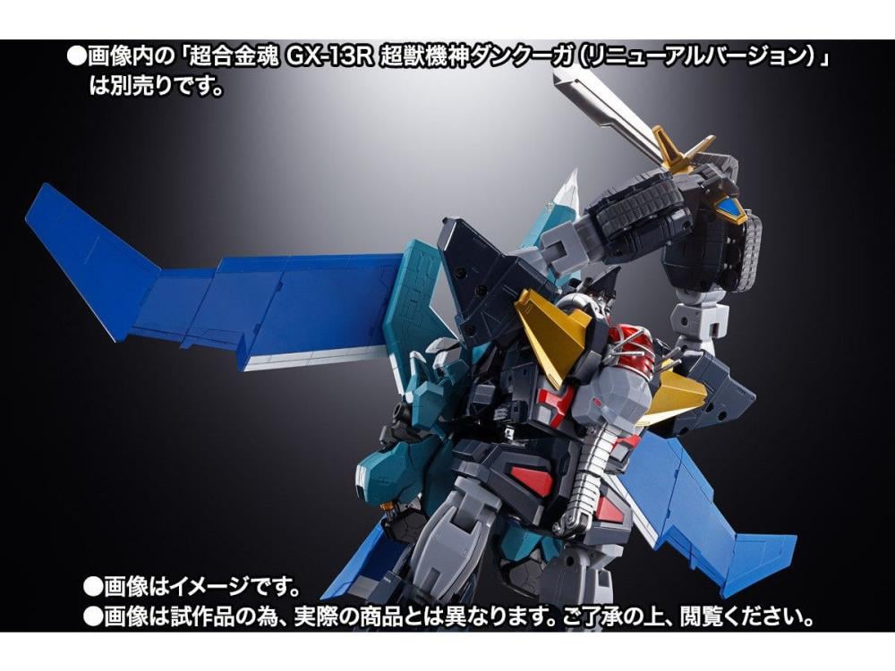 Dancouga Soul of Chogokin GX-94 Black Wing Figure Gallery Image 9