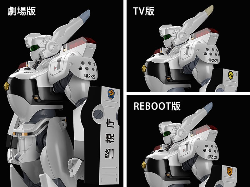 Patlabor Moderoid AV-98 Ingram & Bulldog Model Kit Gallery Image 10