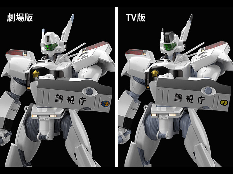 Patlabor Moderoid AV-98 Ingram & Bulldog Model Kit Gallery Image 11