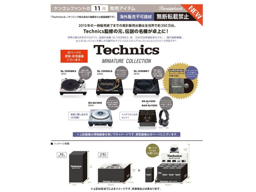 Technics Miniature Collection Ver.1 Box of 12 Accessories