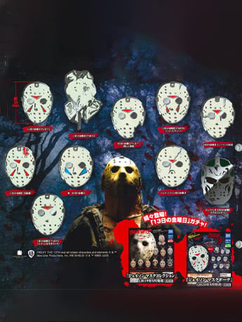 Friday the 13th Bag of 10 Random Jason Mask Enamel Pins Gallery Image 2