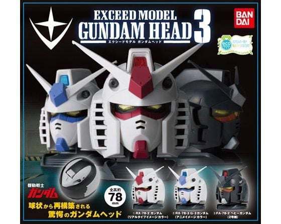 Gundam Exceed Model Gundam Head Vol. 3 Random Figure Gallery Image 6