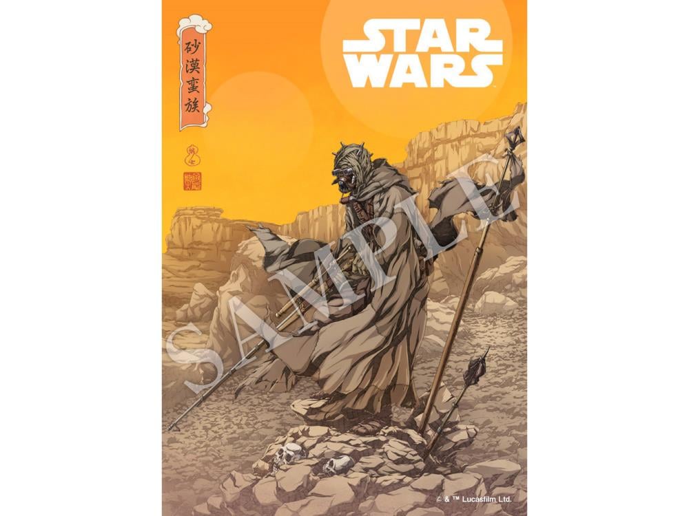 Star Wars ArtFX Artist Series Tusken Raider (Barbaric Desert Tribe) Statue Gallery Image 20
