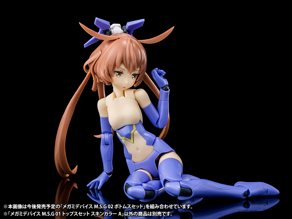 Megami Device M.S.G. 01 Top Set Skin Color A Model Kit Gallery Image 7