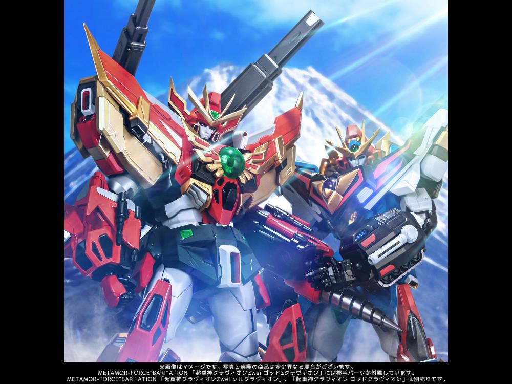 Super Heavy God Gravion Metamor-Force Bariation God Sigman Gravion Gallery Image 18