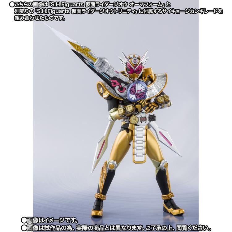 Kamen Rider S.H.Figuarts Kamen Rider Zi-O (Ohma Form) Exclusive 