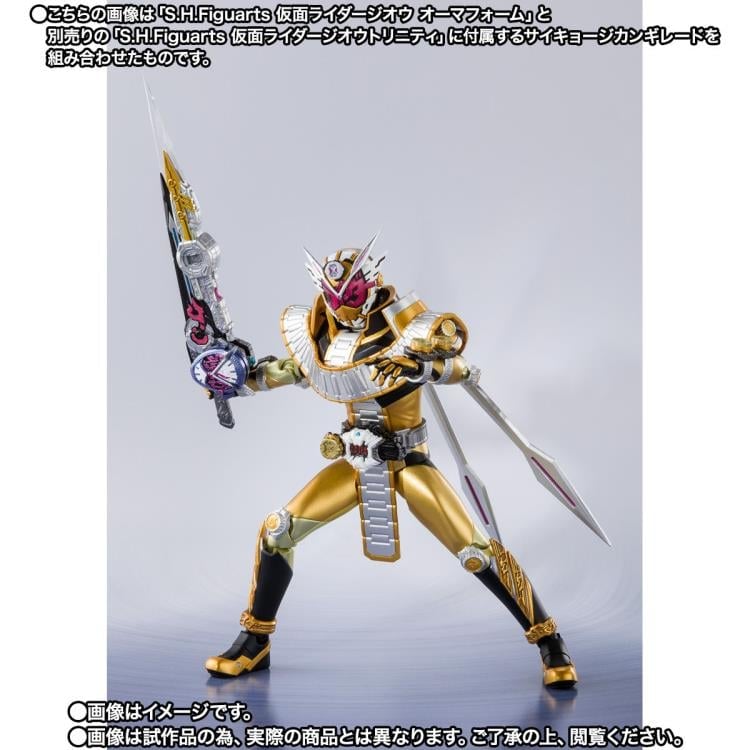 omame様 Kamen Rider S.H.Figuarts Kamen Rider Zi-O (Ohma Form) Exclusive