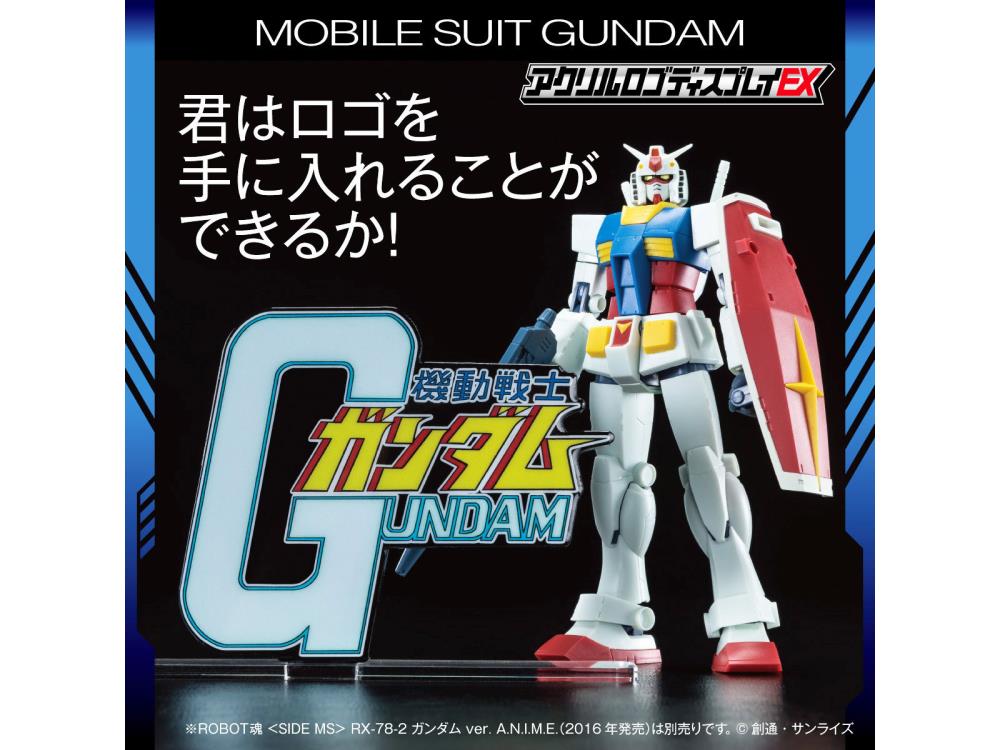 Mobile Suit Gundam Logo Display Gallery Image 9