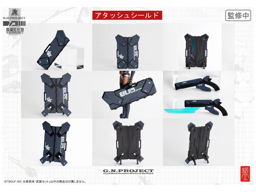 GN Project WOLF-001 Swimwear 1/12 Scale Figure & Equipment Set Gallery Image 26