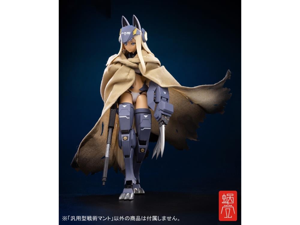 GN Project Tactical Cloak (Seasoned Ver.) 1/12 Scale Accessory Gallery Image 4