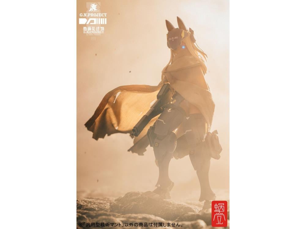 GN Project Tactical Cloak (Seasoned Ver.) 1/12 Scale Accessory Gallery Image 5