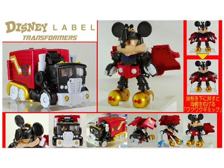 Mickey Mouse Transformer - Standard Version Gallery Image 1