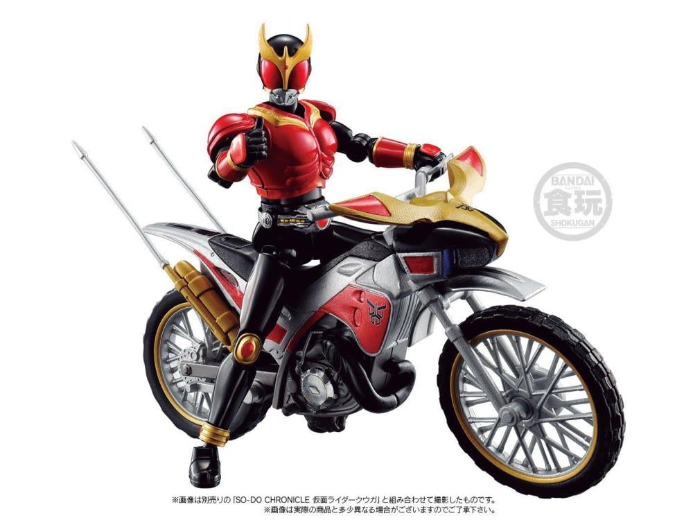 Kamen Rider So-Do Chronicle Kamen Rider Kuuga Try Chaser 2000