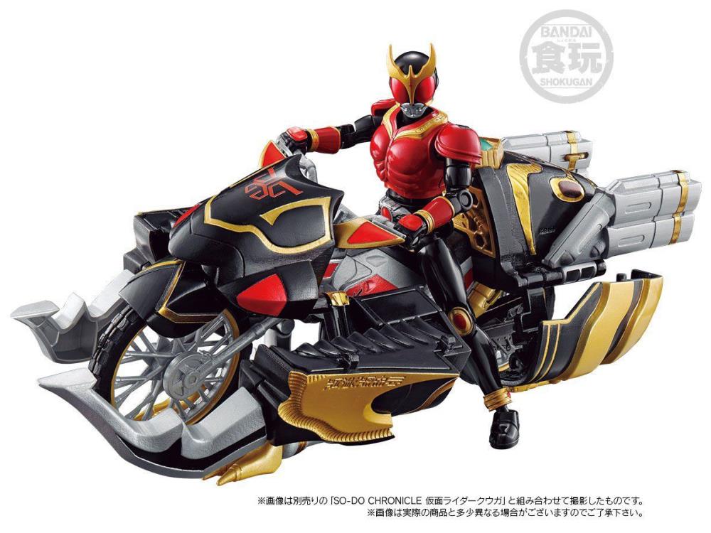 Bandai Kamen Rider – Figurine Rise Trychaser 2000 – Kit Maquette à Assembler