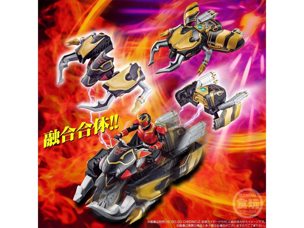 Kamen Rider So-Do Chronicle Kamen Rider Kuuga Try Chaser 2000
