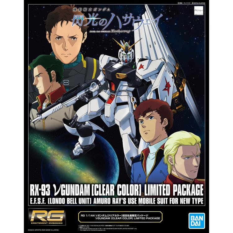 Mobile Suit Gundam: Char's Counterattack RG Nu Gundam (Clear Color) Limited Package Exclusive 1/144 Scale Model Kit Gallery Image 5