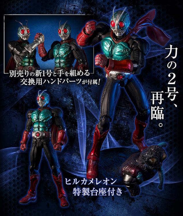 Kamen Rider S.I.C. Kamen Rider Shin 2 Go Exclusive