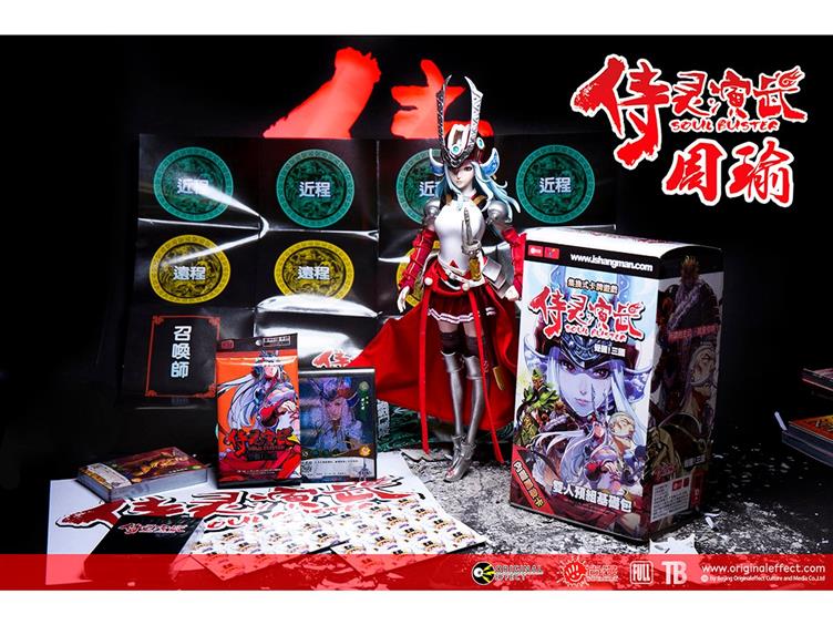 Soul Buster Card Game (Chinese) Gallery Image 3
