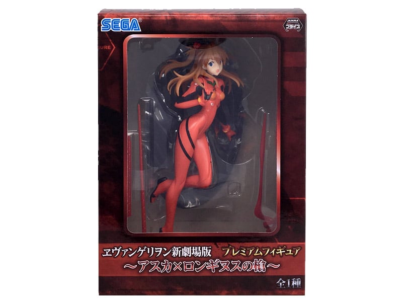 Rebuild of Evangelion Asuka (Spear of Longinus) Premium Figure Gallery Image 7