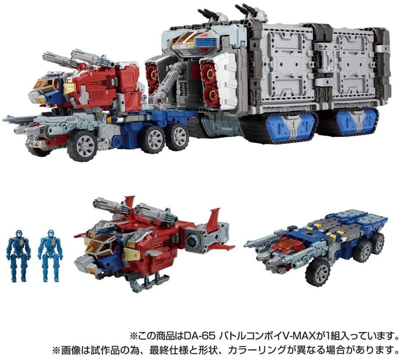 Diaclone Reboot DA-65 Battle Convoy V-MAX Exclusive Gallery Image 6