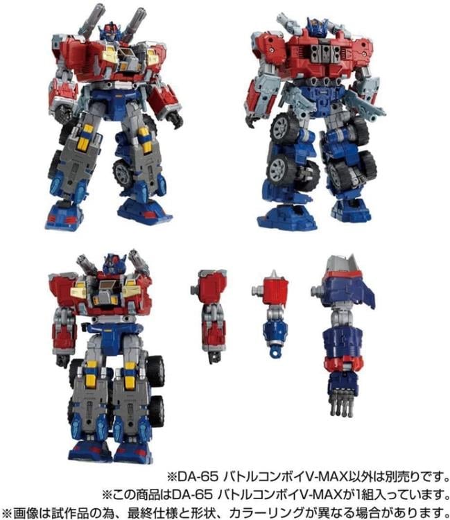 Diaclone Reboot DA-65 Battle Convoy V-MAX Exclusive Gallery Image 4