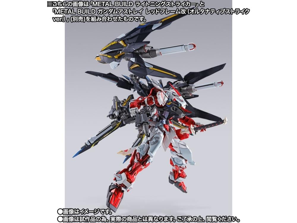 Gundam Metal Build Lightning Striker Exclusive Option Set