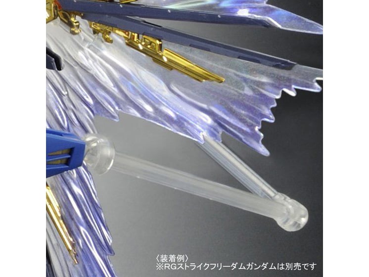 Mobile Suit Gundam SEED Destiny RG Strike Freedom Gundam Wing of the Skies Exclusive 1/144 Scale Expansion Set Gallery Image 4