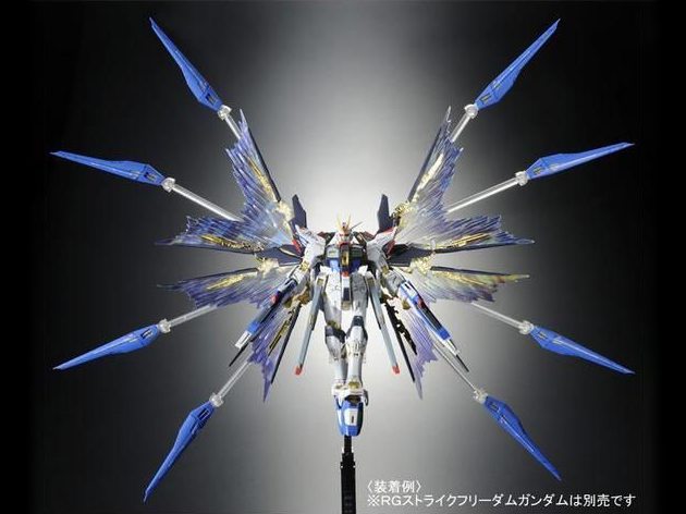 Mobile Suit Gundam SEED Destiny RG Strike Freedom Gundam Wing of the Skies Exclusive 1/144 Scale Expansion Set Gallery Image 7