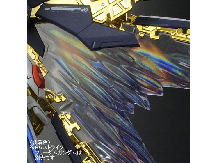 Mobile Suit Gundam SEED Destiny RG Strike Freedom Gundam Wing of the Skies Exclusive 1/144 Scale Expansion Set Gallery Image 5