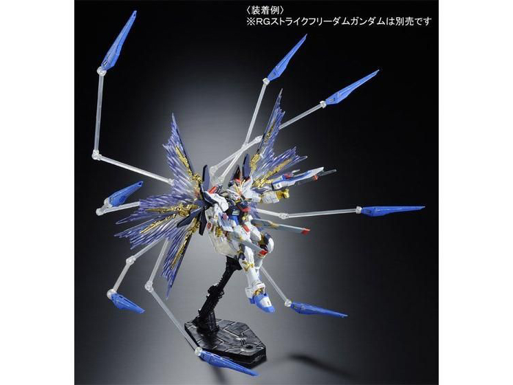 Mobile Suit Gundam SEED Destiny RG Strike Freedom Gundam Wing of the Skies Exclusive 1/144 Scale Expansion Set Gallery Image 6