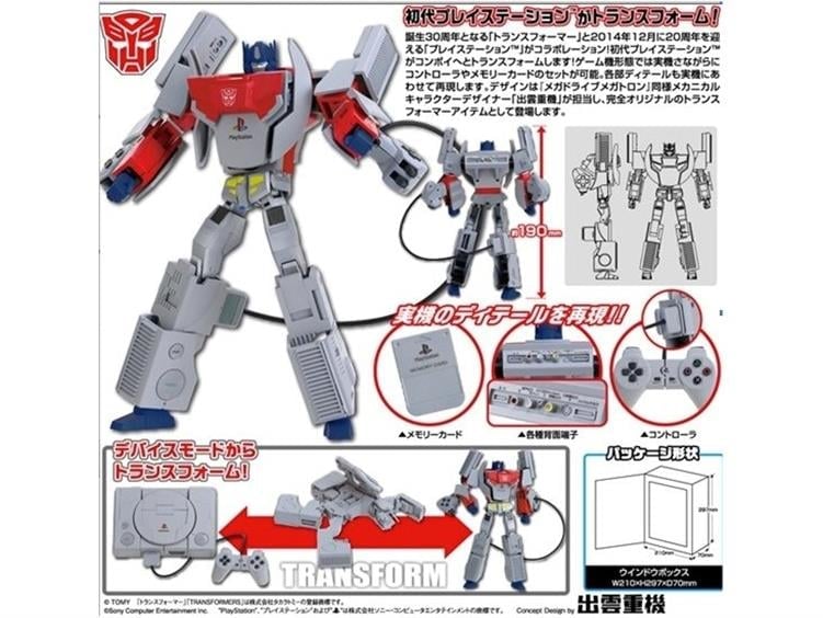 Transformers x Playstation Optimus Prime Gallery Image 1