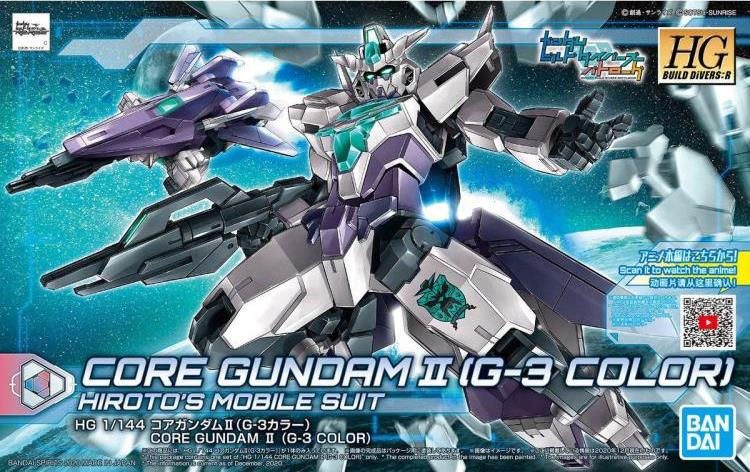 Gundam Build Divers Re:RISE HGBD:R Core Gundam II (G3 Color) 1/144 Scale Model Kit Gallery Image 9