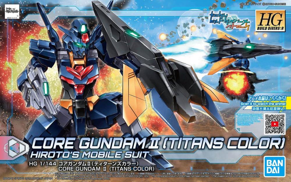 Gundam Build Divers Re:RISE HGBD:R Core Gundam II (Titans Color) 1/144 Scale Model Kit Gallery Image 9