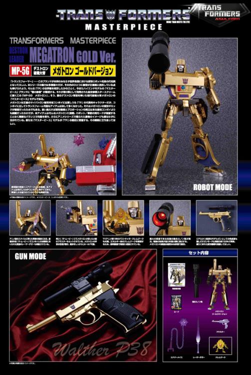 Transformers Masterpiece MP-05G Megatron (Gold Version 30th Anniversary Exclusive With Reflector) Gallery Image 6