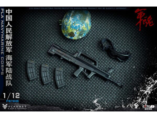 Chinese Navy Marine Corps 1/12 Scale Figure Gallery Image 11