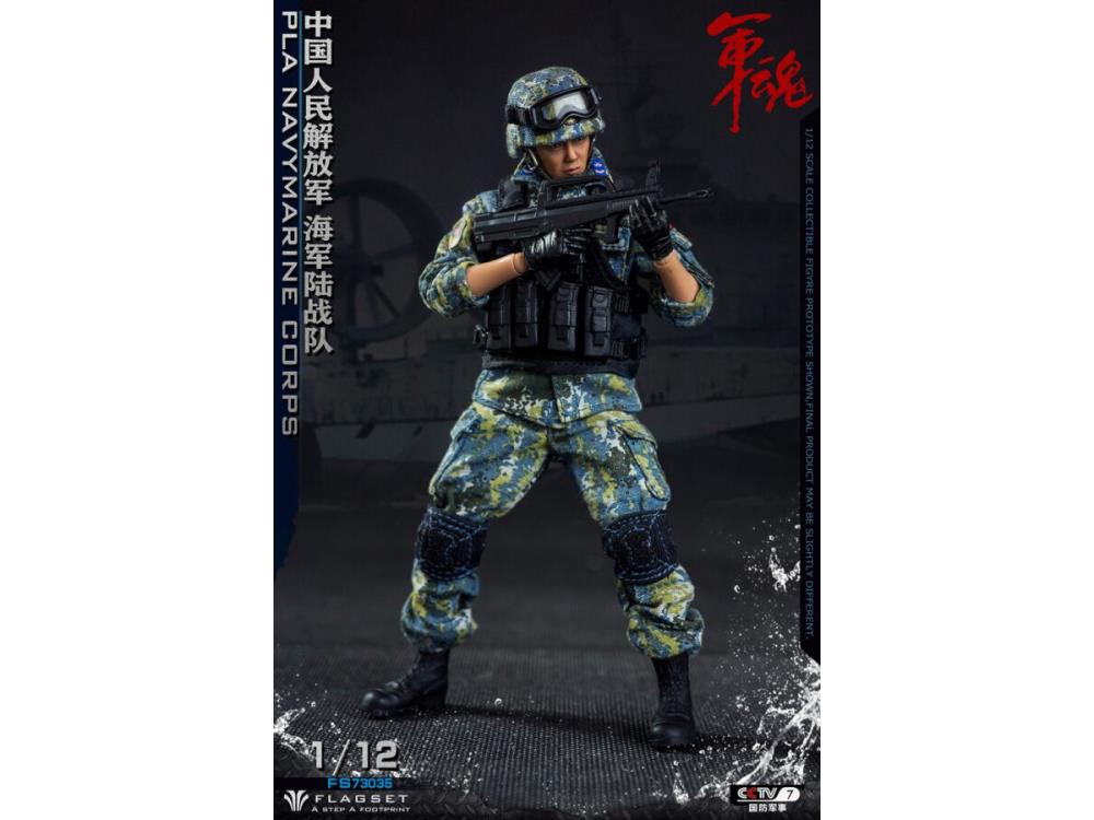 Chinese Navy Marine Corps 1/12 Scale Figure Gallery Image 5