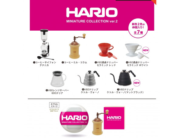 Hario Coffee Miniature Collection Ver. 2 Bag of 25 Accessories Gallery Image 11