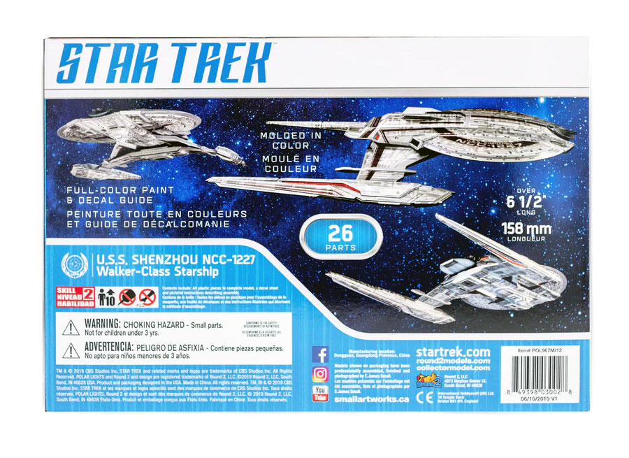 Star Trek: Discovery U.S.S Shenzhou NCC-1227 1/2500 Scale Model Kit Gallery Image 3
